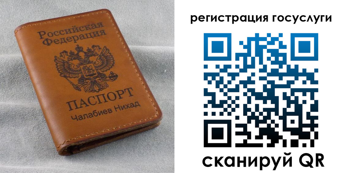 временная прописка в Михайлове